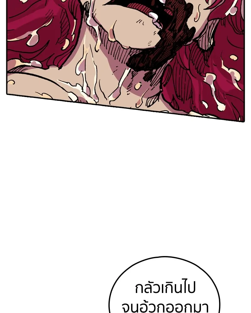 เคลวาเทส อสูรจอมราชัน ตอนที่ 13 การพบเจอกับเวทมนตร์ รูปที่ 49