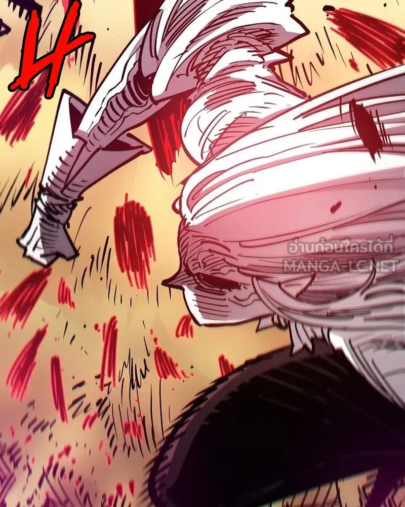 Player ตอนที่ 185 รูปที่ 129