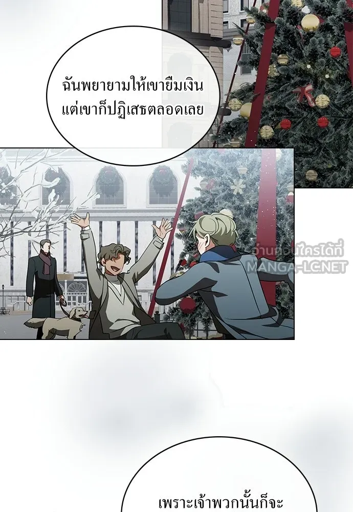 กู้ชีวิตลิขิตท่านเอิร์ล ตอนที่ 65 รูปที่ 72