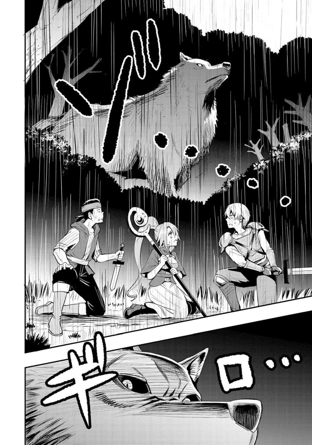 Manga-lc-com อ่านมังงะ อ่านการ์ตูน ออนไลน์ ฟรี Aru Hi, Damin wo Musabotte Itara Ichizoku kara Tsuihousarete Mori ni Suteraremashita ตอนที่ 1 2 3 4 5 6 7 8 9 10 11 12 13 14 ฟรี ไม่มีโฆษณา Manga-lc - อ่าน มังงะ อ่าน การ์ตูน ออนไลน์ อ่านมังงะ ฟรี