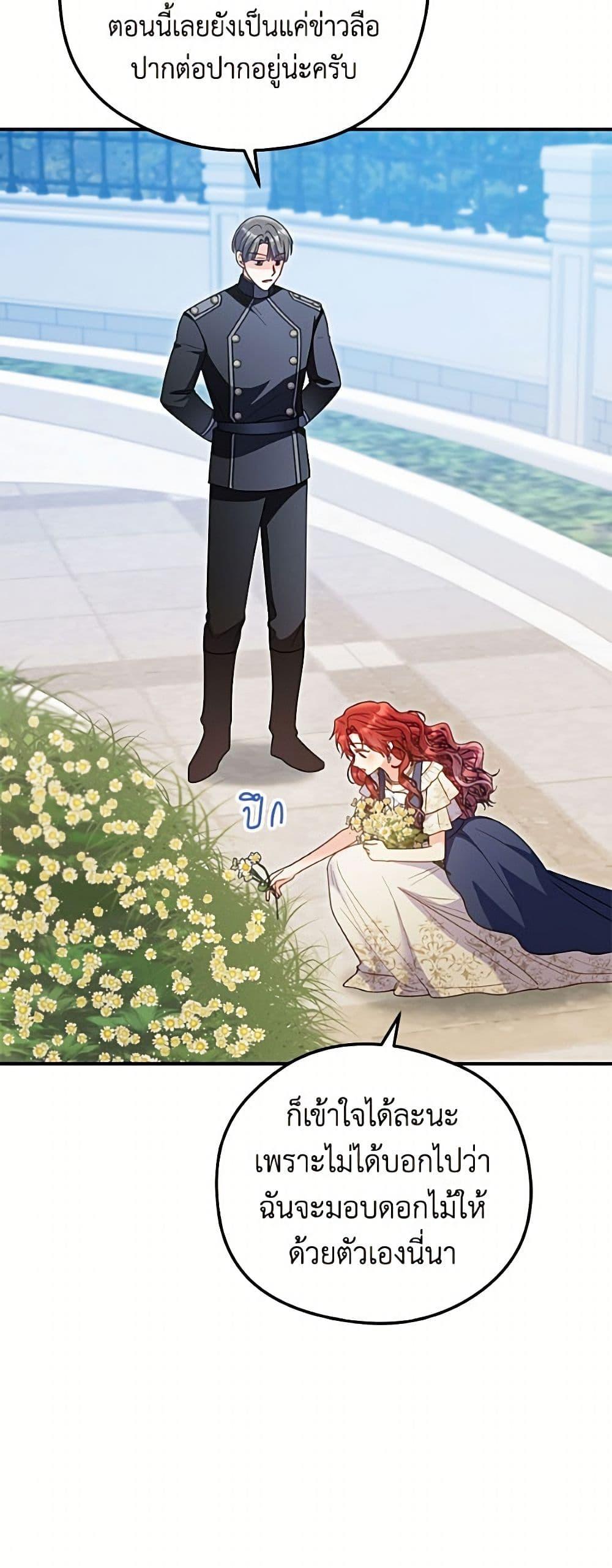 Manga-lc-com อ่านมังงะ อ่านการ์ตูน ออนไลน์ ฟรี The Villainess Captured the Grand Duke ตอนที่ 1 2 3 4 5 6 7 8 9 10 11 12 13 14 ฟรี ไม่มีโฆษณา Manga-lc - อ่าน มังงะ อ่าน การ์ตูน ออนไลน์ อ่านมังงะ ฟรี