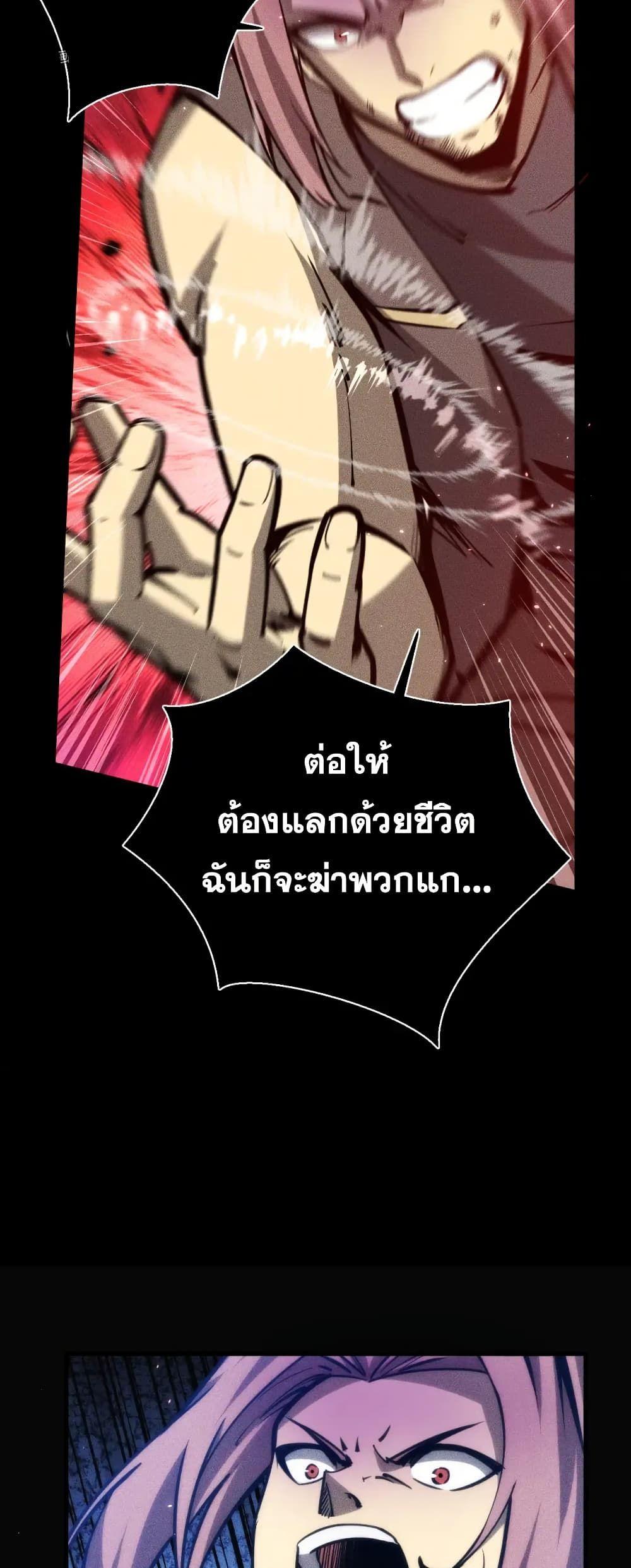Manga-lc-com อ่านมังงะ อ่านการ์ตูน ออนไลน์ ฟรี The End of the World The Emperor Banner Invites All Female ตอนที่ 1 2 3 4 5 6 7 8 9 10 11 12 13 14 ฟรี ไม่มีโฆษณา Manga-lc - อ่าน มังงะ อ่าน การ์ตูน ออนไลน์ อ่านมังงะ ฟรี