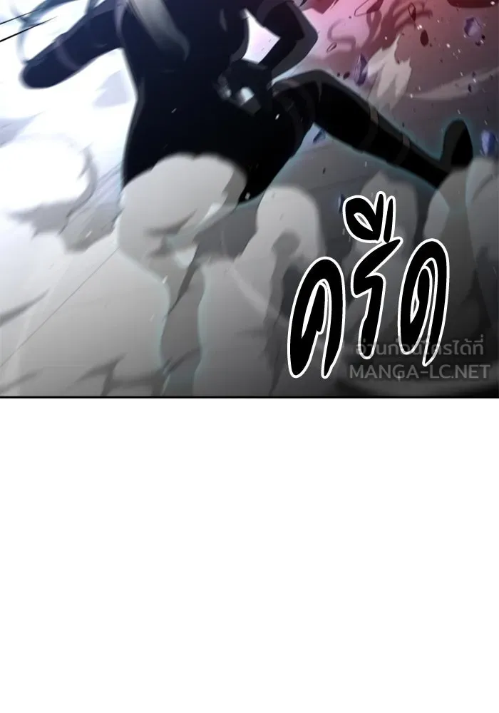 อดีตบอสหอคอย ตอนที่ 48 รูปที่ 87