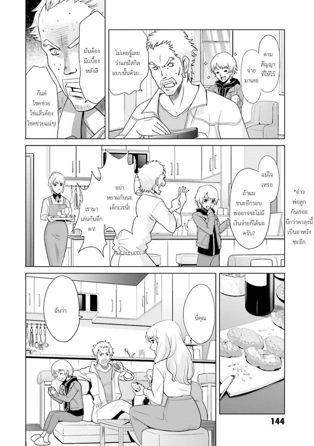 Manga-lc-com อ่านมังงะ อ่านการ์ตูน ออนไลน์ ฟรี Mobile Suit Gundam F90 FF ตอนที่ 1 2 3 4 5 6 7 8 9 10 11 12 13 14 ฟรี ไม่มีโฆษณา Manga-lc - อ่าน มังงะ อ่าน การ์ตูน ออนไลน์ อ่านมังงะ ฟรี