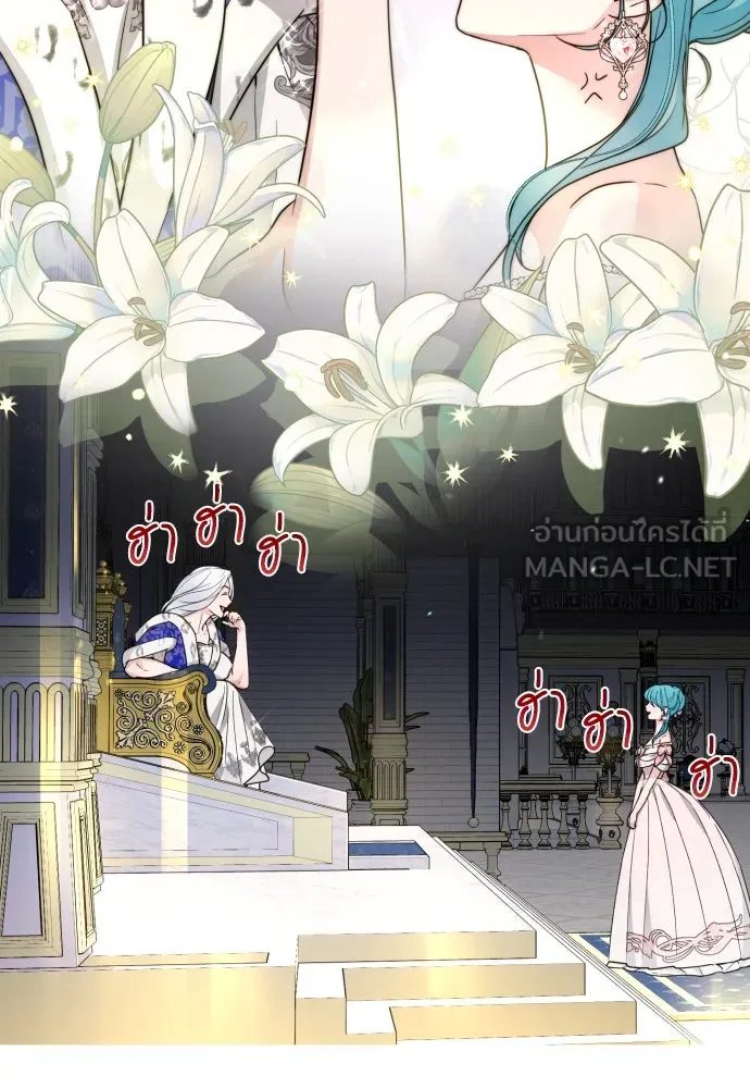 เลดี้มินต์ ตอนที่ 26 รูปที่ 33