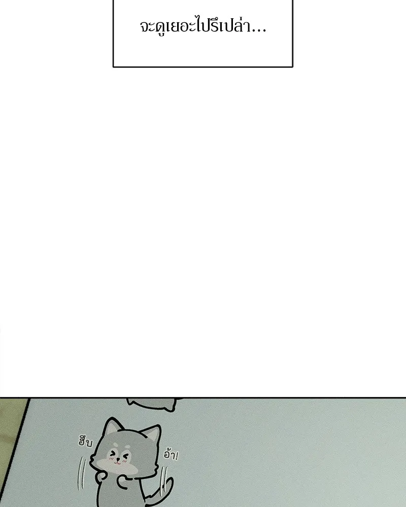 บุปผารุ่มราคะ ตอนที่ 11 รูปที่ 89