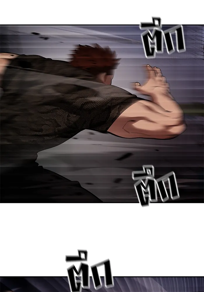 เลวฟาดเลว ตอนที่ 62 รูปที่ 25