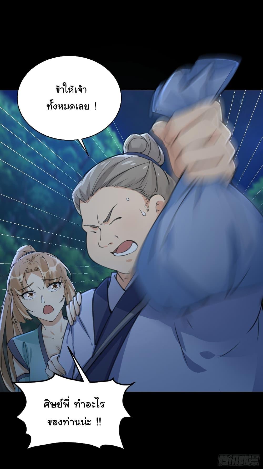 Manga-lc-com อ่านมังงะ อ่านการ์ตูน ออนไลน์ ฟรี Cultivating Immortality Requires a Rich Woman ตอนที่ 1 2 3 4 5 6 7 8 9 10 11 12 13 14 ฟรี ไม่มีโฆษณา Manga-lc - อ่าน มังงะ อ่าน การ์ตูน ออนไลน์ อ่านมังงะ ฟรี