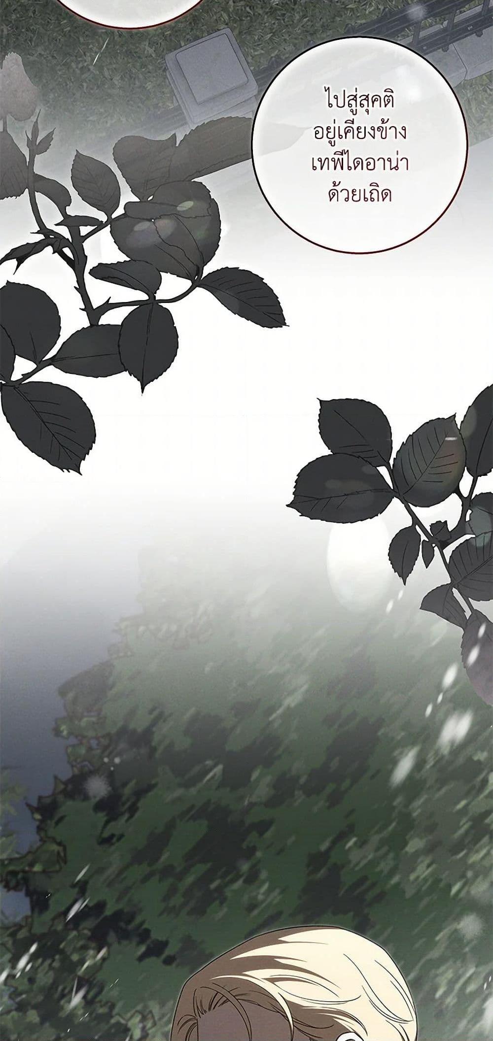 Manga-lc-com อ่านมังงะ อ่านการ์ตูน ออนไลน์ ฟรี The Bondservant ตอนที่ 1 2 3 4 5 6 7 8 9 10 11 12 13 14 ฟรี ไม่มีโฆษณา Manga-lc - อ่าน มังงะ อ่าน การ์ตูน ออนไลน์ อ่านมังงะ ฟรี