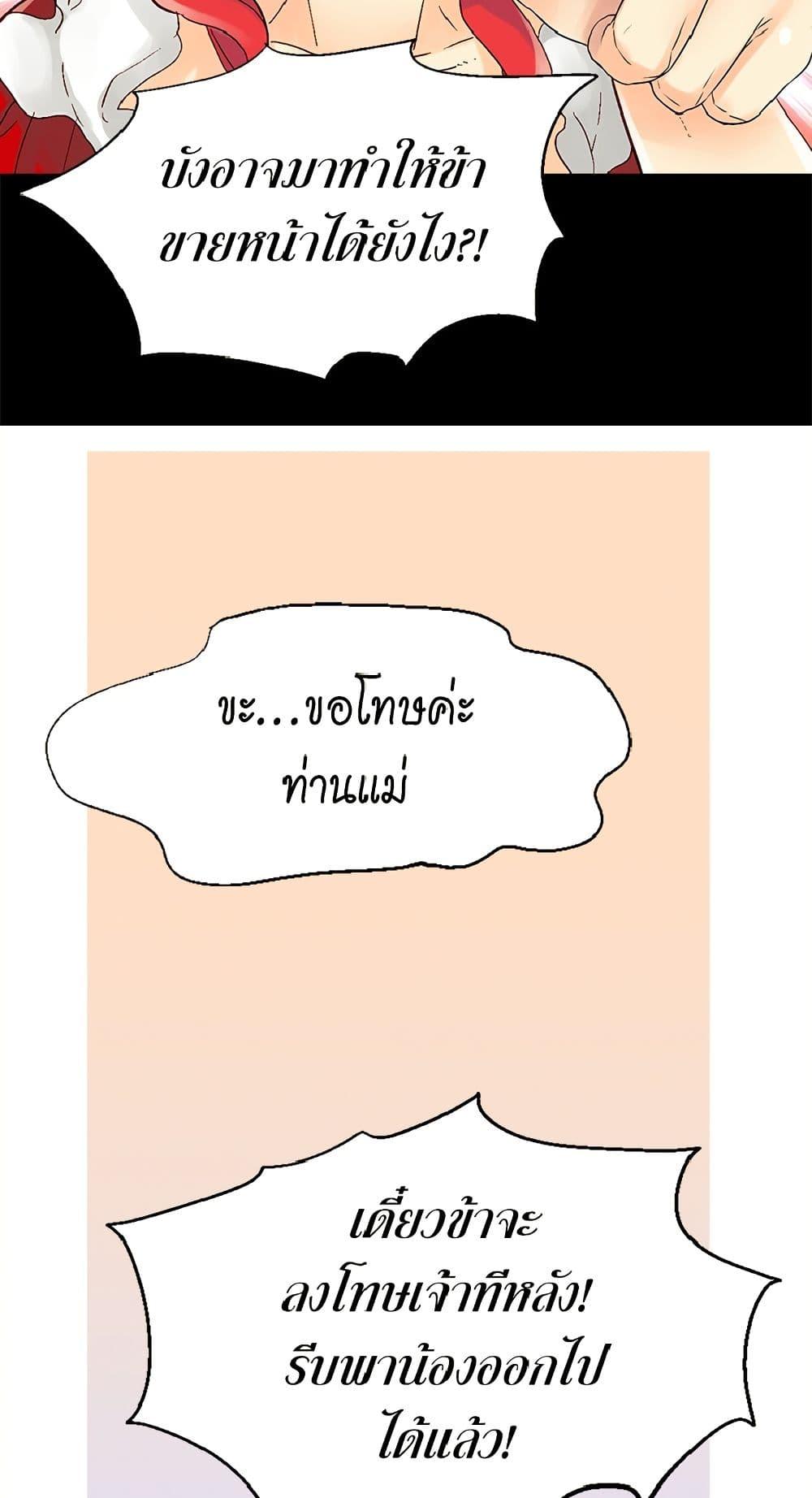 Manga-lc-com อ่านมังงะ อ่านการ์ตูน ออนไลน์ ฟรี Isekai Empress ตอนที่ 1 2 3 4 5 6 7 8 9 10 11 12 13 14 ฟรี ไม่มีโฆษณา Manga-lc - อ่าน มังงะ อ่าน การ์ตูน ออนไลน์ อ่านมังงะ ฟรี