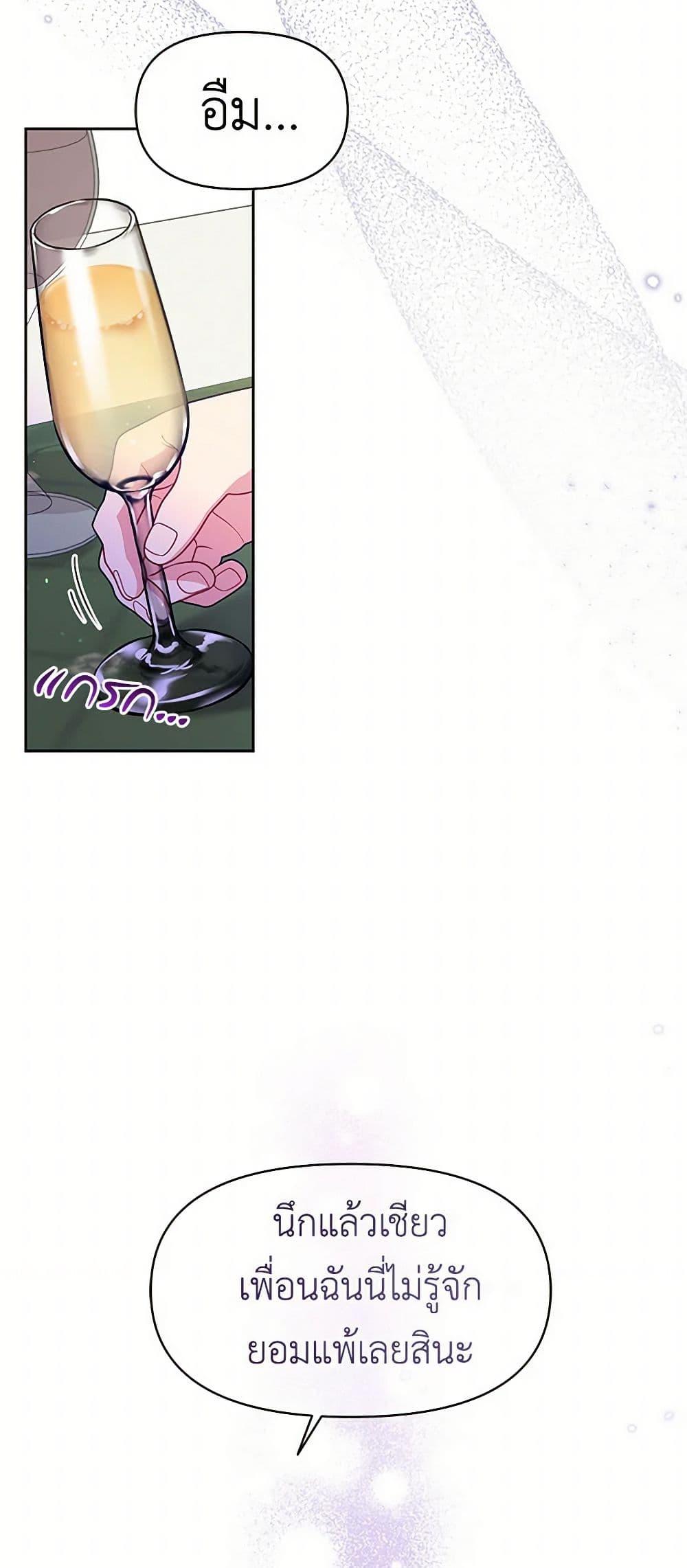 Manga-lc-com อ่านมังงะ อ่านการ์ตูน ออนไลน์ ฟรี My BFF is a Tyrant in Training ตอนที่ 1 2 3 4 5 6 7 8 9 10 11 12 13 14 ฟรี ไม่มีโฆษณา Manga-lc - อ่าน มังงะ อ่าน การ์ตูน ออนไลน์ อ่านมังงะ ฟรี