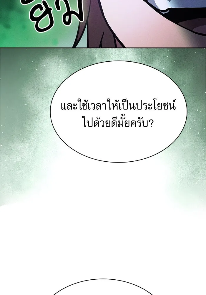 นักดาบอัจฉริยะจากอะคาเดมี ตอนที่ 114 รูปที่ 13