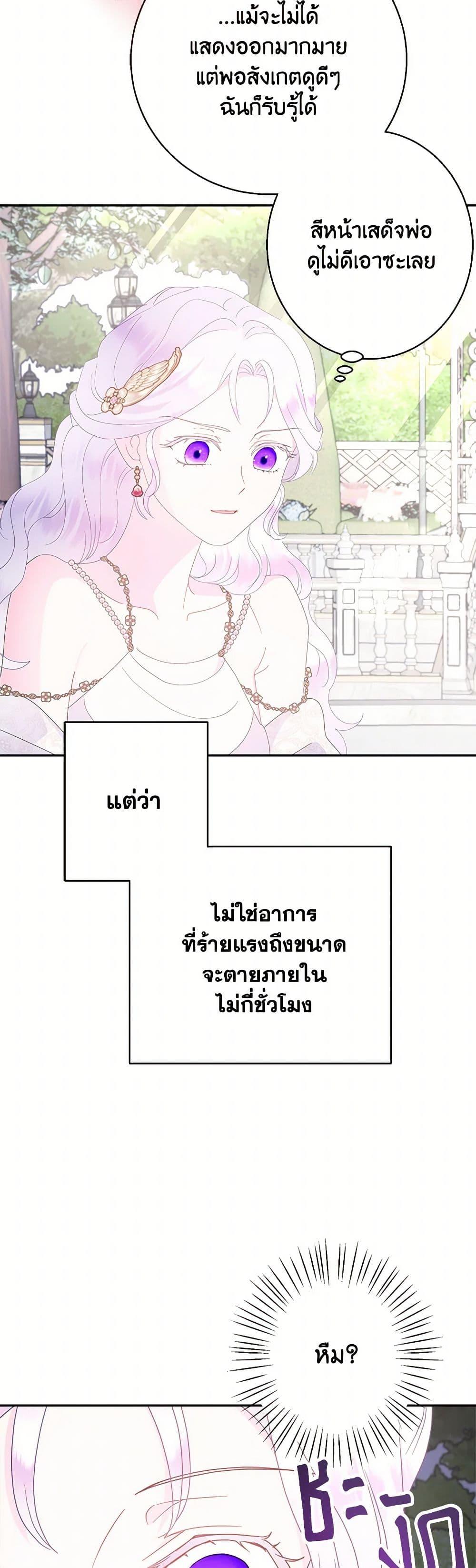 Manga-lc-com อ่านมังงะ อ่านการ์ตูน ออนไลน์ ฟรี Forget My Husband, I’ll Go Make Money ตอนที่ 1 2 3 4 5 6 7 8 9 10 11 12 13 14 ฟรี ไม่มีโฆษณา Manga-lc - อ่าน มังงะ อ่าน การ์ตูน ออนไลน์ อ่านมังงะ ฟรี
