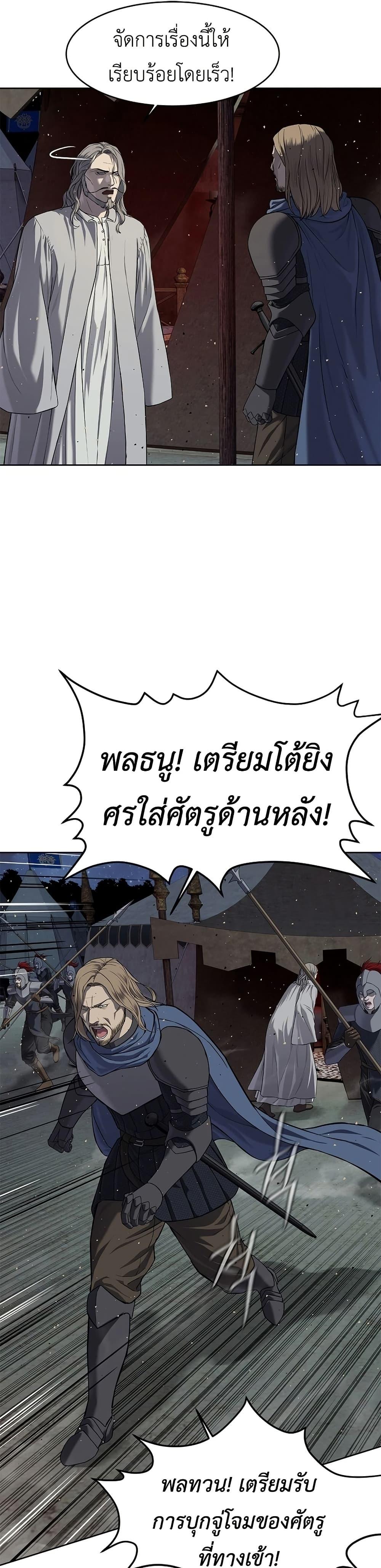 Manga-lc-com อ่านมังงะ อ่านการ์ตูน ออนไลน์ ฟรี The Iron Emperor ตอนที่ 1 2 3 4 5 6 7 8 9 10 11 12 13 14 ฟรี ไม่มีโฆษณา Manga-lc - อ่าน มังงะ อ่าน การ์ตูน ออนไลน์ อ่านมังงะ ฟรี