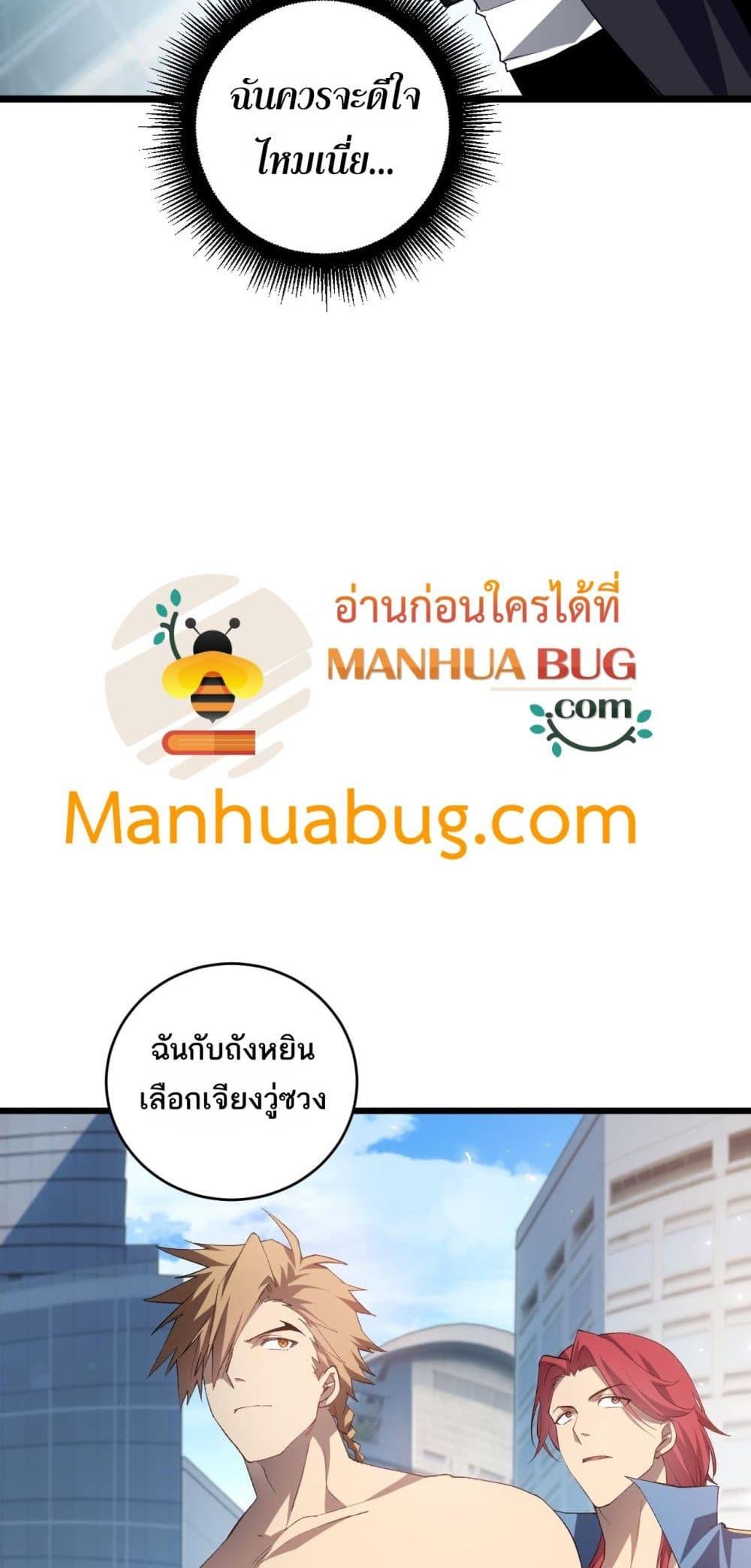 Manga-lc-com อ่านมังงะ อ่านการ์ตูน ออนไลน์ ฟรี SupremeZergLo ตอนที่ 1 2 3 4 5 6 7 8 9 10 11 12 13 14 ฟรี ไม่มีโฆษณา Manga-lc - อ่าน มังงะ อ่าน การ์ตูน ออนไลน์ อ่านมังงะ ฟรี