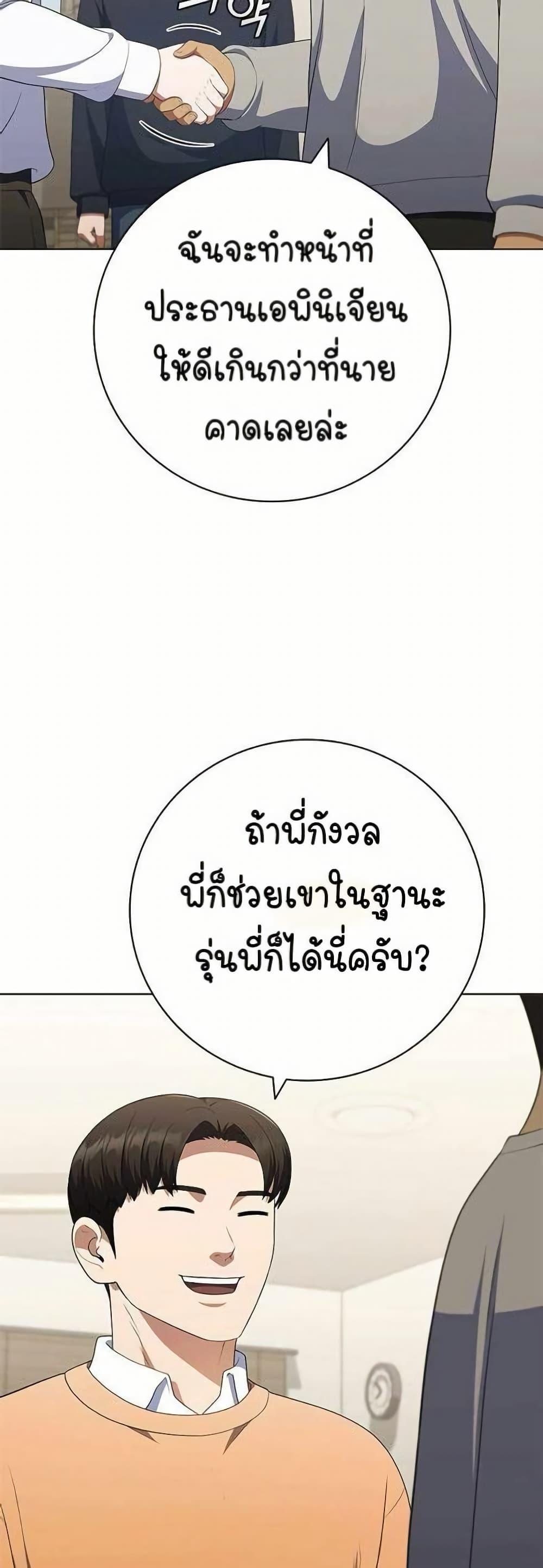 Manga-lc-com อ่านมังงะ อ่านการ์ตูน ออนไลน์ ฟรี I CAN DO IT!! ตอนที่ 1 2 3 4 5 6 7 8 9 10 11 12 13 14 ฟรี ไม่มีโฆษณา Manga-lc - อ่าน มังงะ อ่าน การ์ตูน ออนไลน์ อ่านมังงะ ฟรี