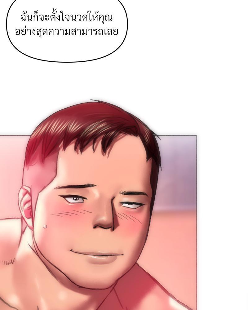 Doujin-Lc- อ่าน โดจิน มังฮวา เกาหลี ญี่ปุ่น จีน แปลไทย เมืองกระหายรัก ตอนที่ 1 2 3 4 5 6 7 8 9 10 11 12 13 14 ฟรี ไม่มีโฆษณา อ่าน โดจิน Manhwa เกาหลี ญี่ปุ่น จีน เรามีครบ คัดมาให้เน้นๆ โดจิน 18+ รับประกันความฟินโดย  Doujin Lc