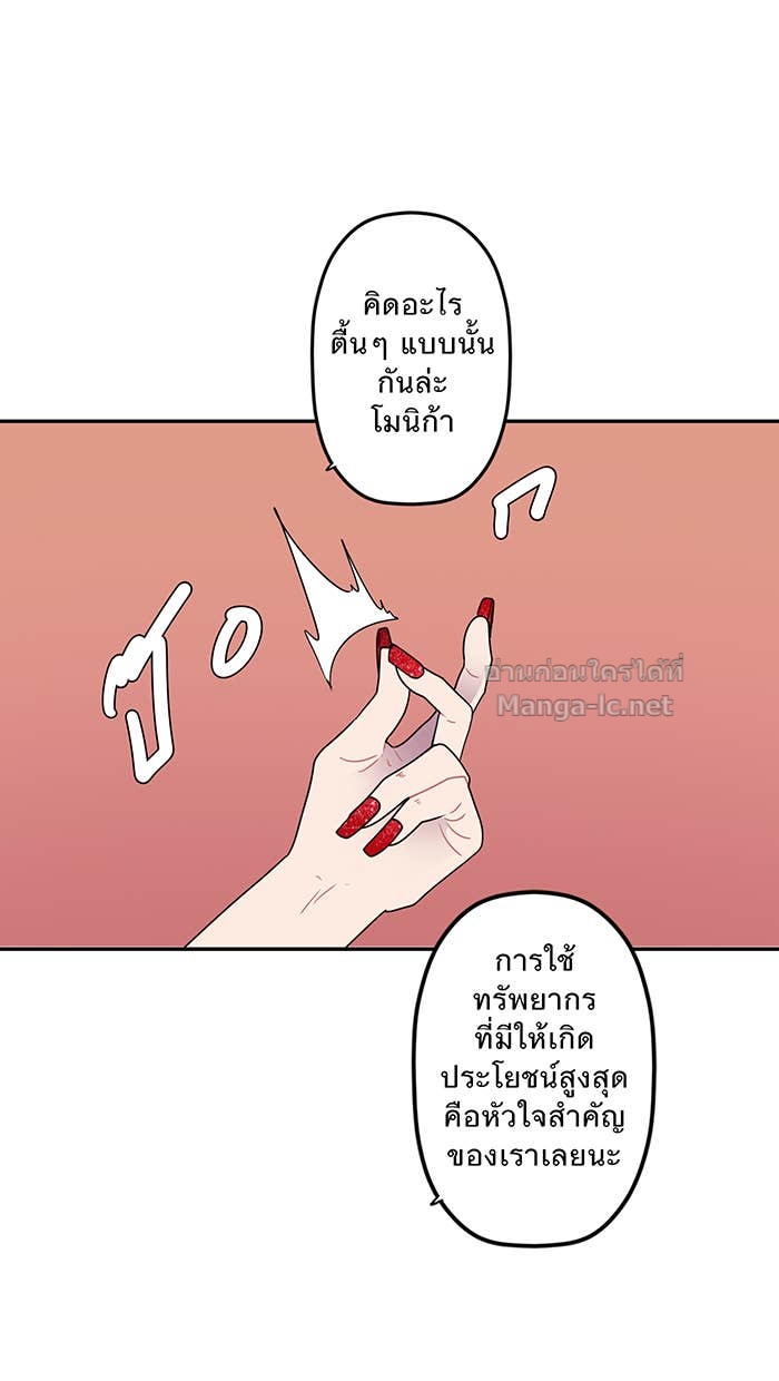 Doujin-Lc- อ่าน โดจิน มังฮวา เกาหลี ญี่ปุ่น จีน แปลไทย Take My Money รักนี้...มีเปย์ ตอนที่ 1 2 3 4 5 6 7 8 9 10 11 12 13 14 ฟรี ไม่มีโฆษณา อ่าน โดจิน Manhwa เกาหลี ญี่ปุ่น จีน เรามีครบ คัดมาให้เน้นๆ โดจิน 18+ รับประกันความฟินโดย Doujin Lc
