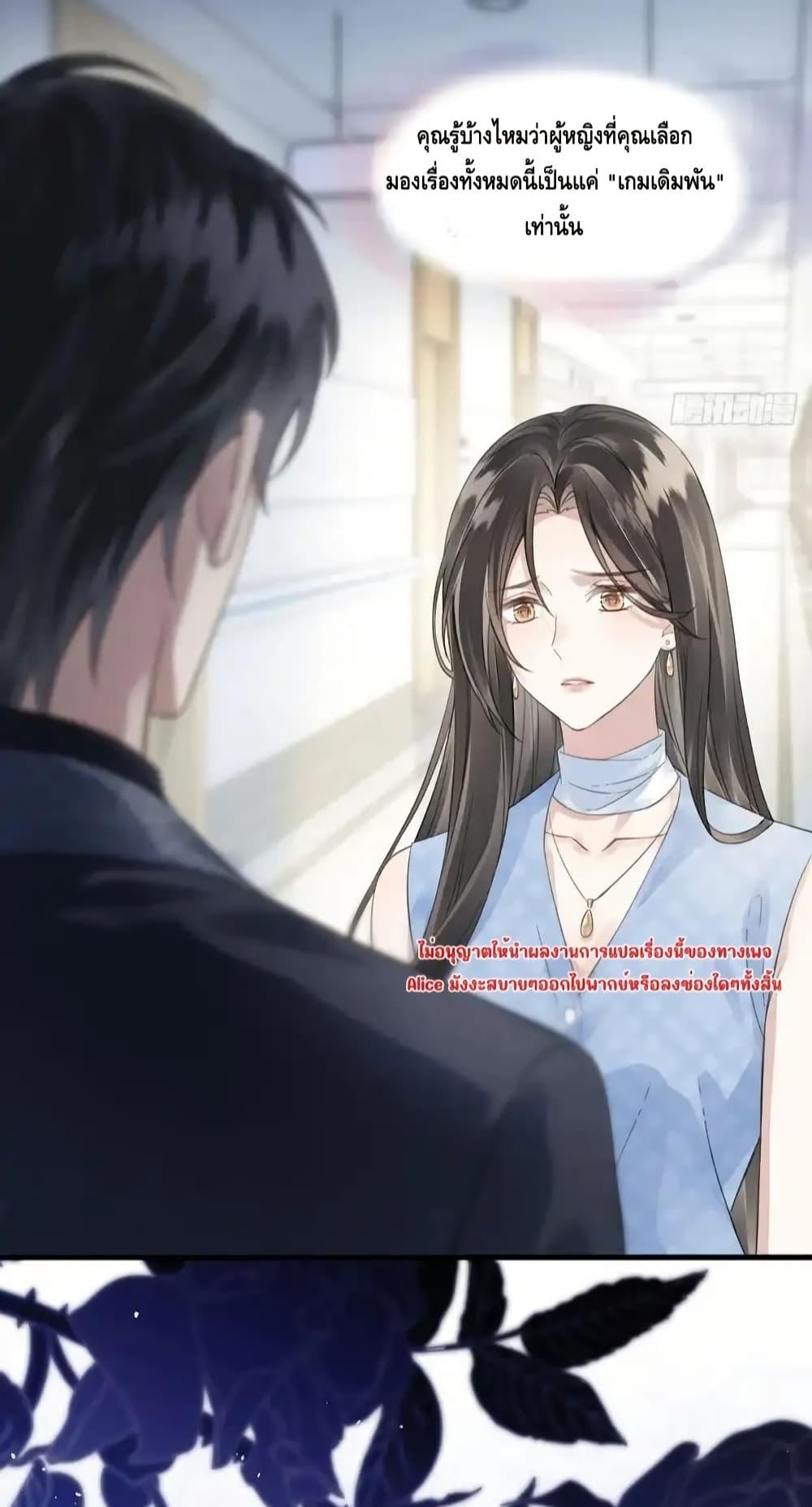 Manga-lc-com อ่านมังงะ อ่านการ์ตูน ออนไลน์ ฟรี หย่าแล้วไงแต่อ ตอนที่ 1 2 3 4 5 6 7 8 9 10 11 12 13 14 ฟรี ไม่มีโฆษณา Manga-lc - อ่าน มังงะ อ่าน การ์ตูน ออนไลน์ อ่านมังงะ ฟรี