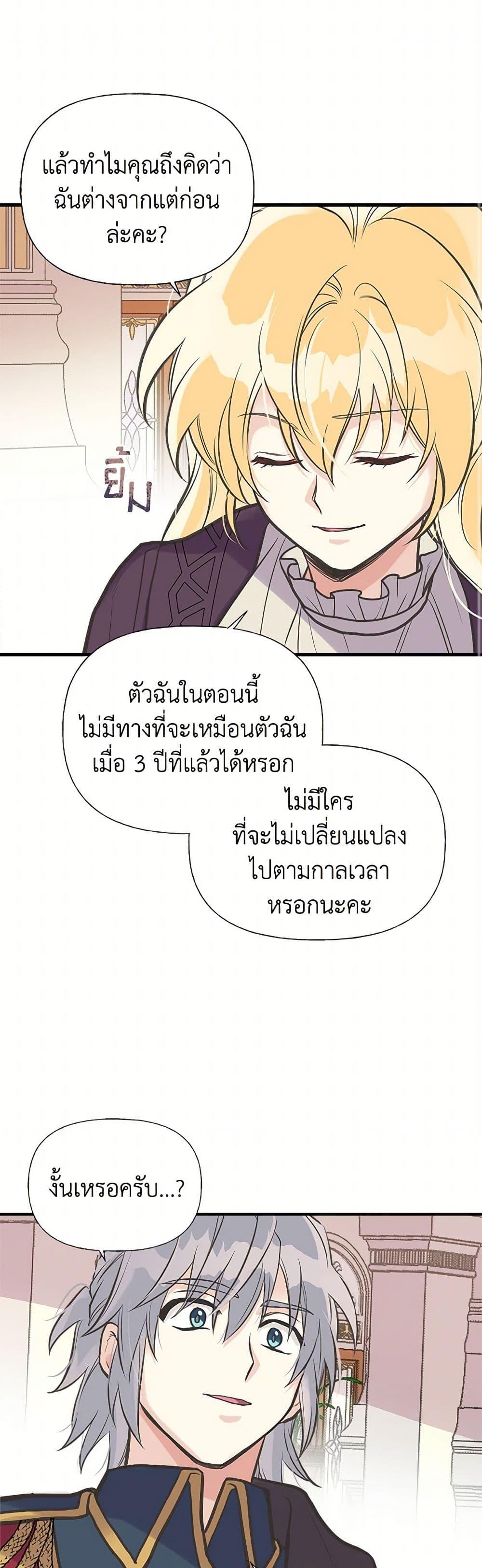 Manga-lc-com อ่านมังงะ อ่านการ์ตูน ออนไลน์ ฟรี My Sister Picked up the Male Lead ตอนที่ 1 2 3 4 5 6 7 8 9 10 11 12 13 14 ฟรี ไม่มีโฆษณา Manga-lc - อ่าน มังงะ อ่าน การ์ตูน ออนไลน์ อ่านมังงะ ฟรี
