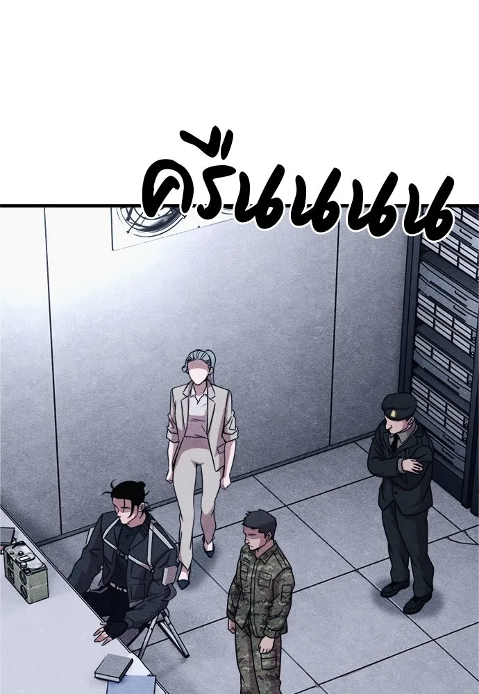 Zombie X Slasher ตอนที่ 75 รูปที่ 2