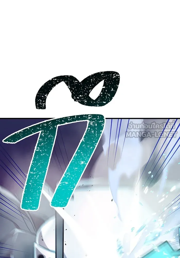 เพลเยอร์เลือดเทวะ ตอนที่ 52 สเตจ  หอคอยหนาม ② รูปที่ 90