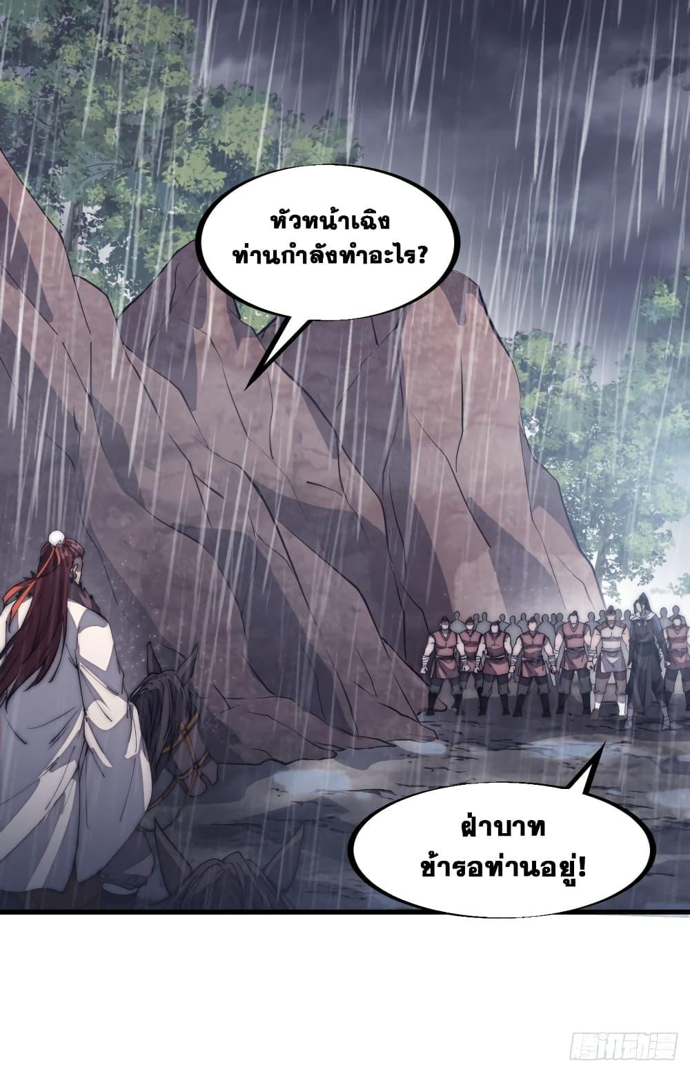 Manga-lc-com อ่านมังงะ อ่านการ์ตูน ออนไลน์ ฟรี It Starts With A Mountain ตอนที่ 1 2 3 4 5 6 7 8 9 10 11 12 13 14 ฟรี ไม่มีโฆษณา Manga-lc - อ่าน มังงะ อ่าน การ์ตูน ออนไลน์ อ่านมังงะ ฟรี