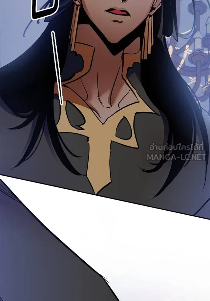 Return to Player ตอนที่ 179 รูปที่ 100