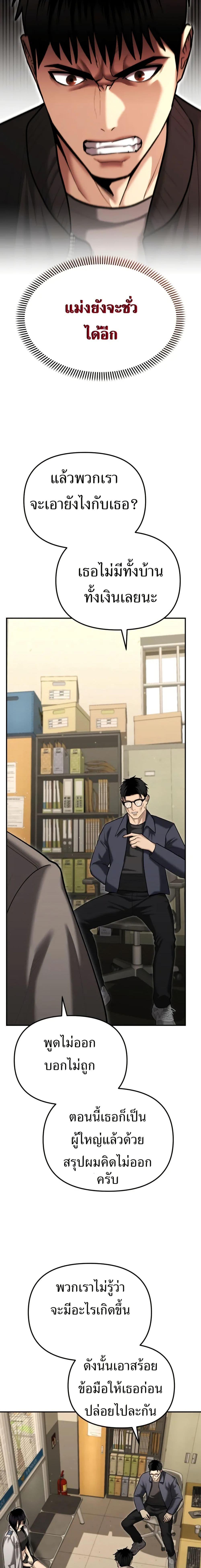 Manga-lc-com อ่านมังงะ อ่านการ์ตูน ออนไลน์ ฟรี The Cop Is Too Strong ตอนที่ 1 2 3 4 5 6 7 8 9 10 11 12 13 14 ฟรี ไม่มีโฆษณา Manga-lc - อ่าน มังงะ อ่าน การ์ตูน ออนไลน์ อ่านมังงะ ฟรี