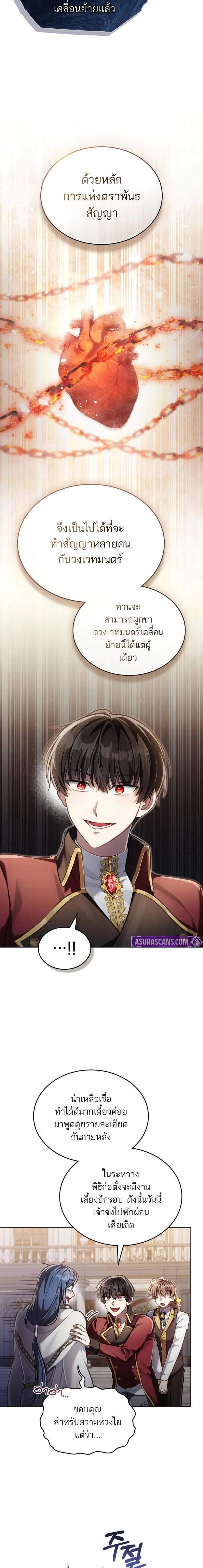 Manga-lc-com อ่านมังงะ อ่านการ์ตูน ออนไลน์ ฟรี Reborn as the Enemy Prince ตอนที่ 1 2 3 4 5 6 7 8 9 10 11 12 13 14 ฟรี ไม่มีโฆษณา Manga-lc - อ่าน มังงะ อ่าน การ์ตูน ออนไลน์ อ่านมังงะ ฟรี