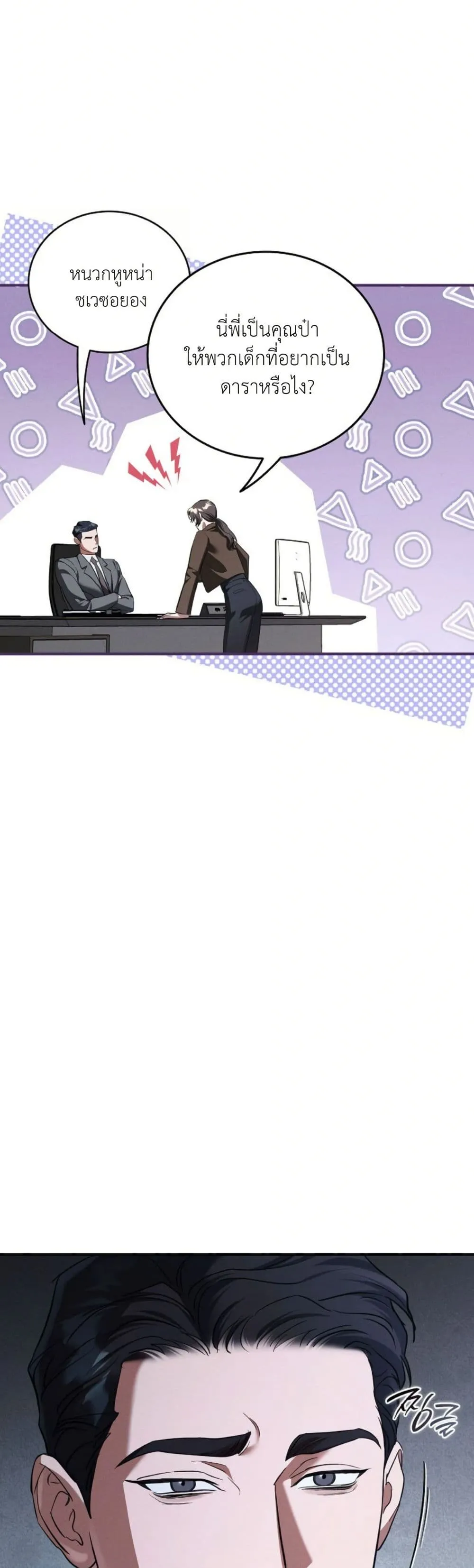 Manga-lc-com อ่านมังงะ อ่านการ์ตูน ออนไลน์ ฟรี Bastard Uncle ตอนที่ 1 2 3 4 5 6 7 8 9 10 11 12 13 14 ฟรี ไม่มีโฆษณา Manga-lc - อ่าน มังงะ อ่าน การ์ตูน ออนไลน์ อ่านมังงะ ฟรี