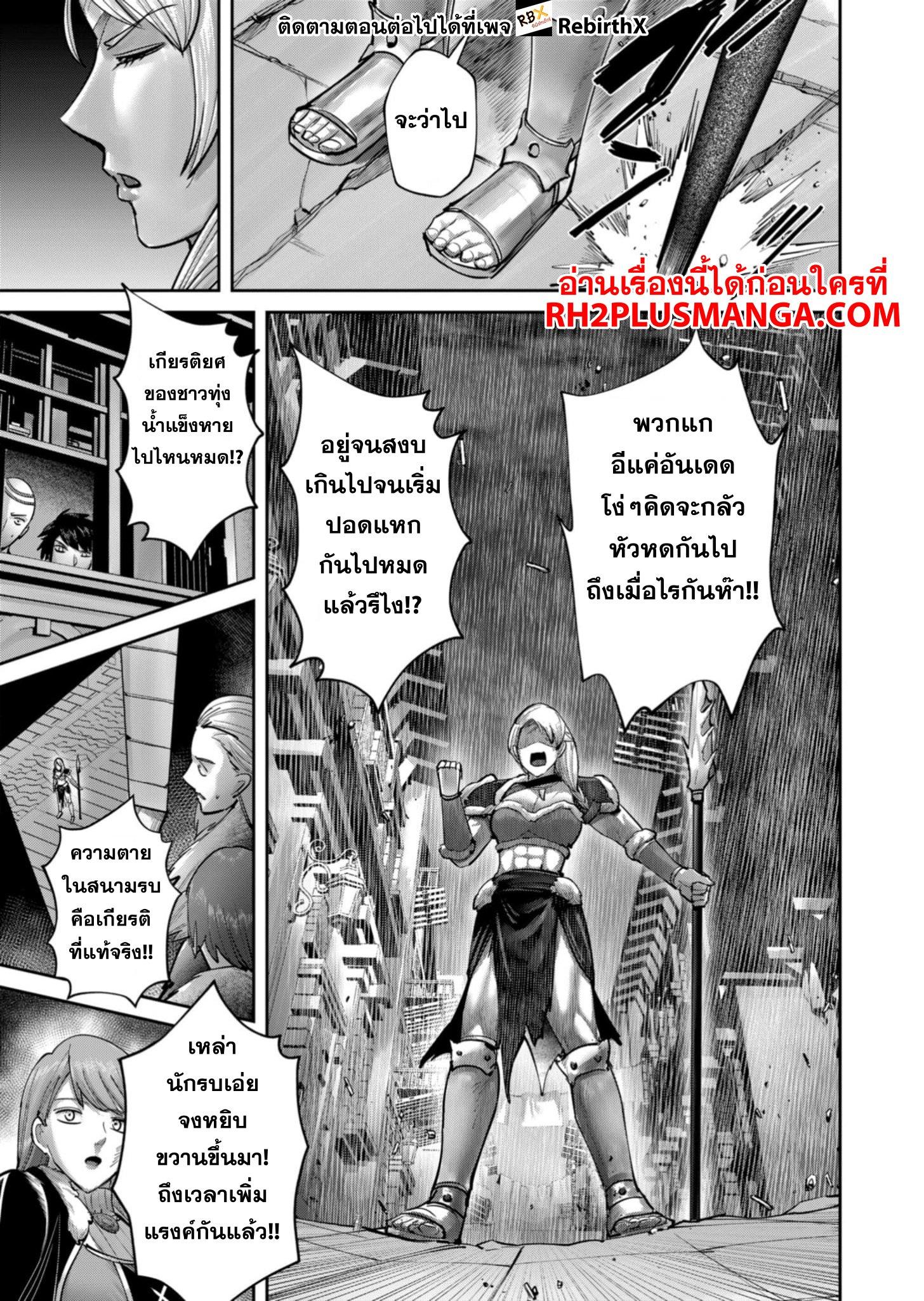 Manga-lc-com อ่านมังงะ อ่านการ์ตูน ออนไลน์ ฟรี Kichiku Eiyuu ตอนที่ 1 2 3 4 5 6 7 8 9 10 11 12 13 14 ฟรี ไม่มีโฆษณา Manga-lc - อ่าน มังงะ อ่าน การ์ตูน ออนไลน์ อ่านมังงะ ฟรี