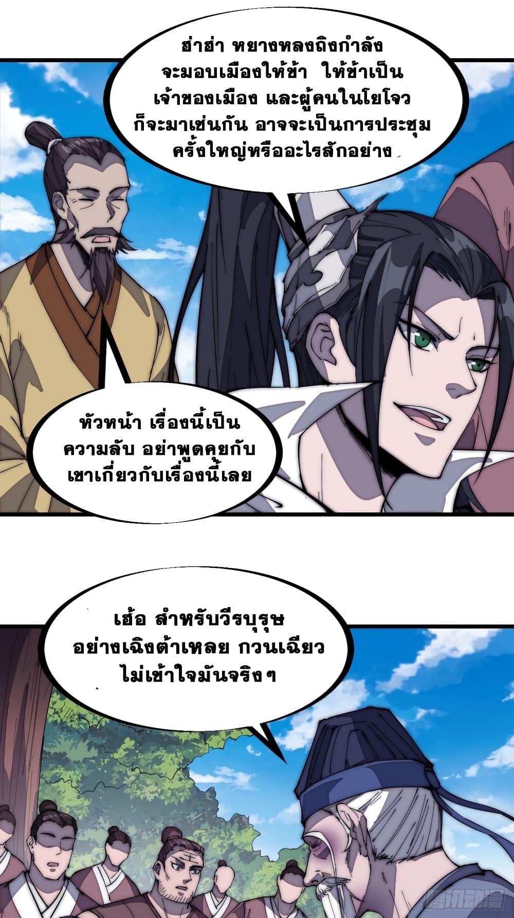 Manga-lc-com อ่านมังงะ อ่านการ์ตูน ออนไลน์ ฟรี It Starts With A Mountain ตอนที่ 1 2 3 4 5 6 7 8 9 10 11 12 13 14 ฟรี ไม่มีโฆษณา Manga-lc - อ่าน มังงะ อ่าน การ์ตูน ออนไลน์ อ่านมังงะ ฟรี