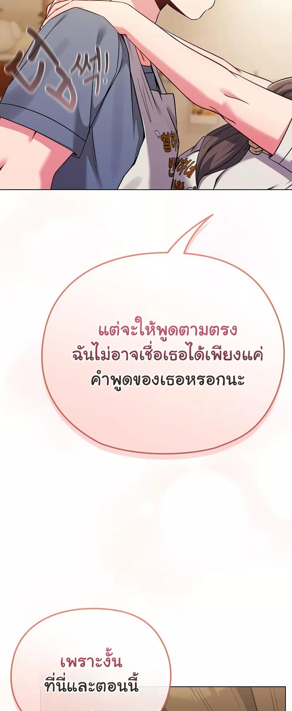 Doujin-Lc- อ่าน โดจิน มังฮวา เกาหลี ญี่ปุ่น จีน แปลไทย But You’re the Same Age as My Daughter! ตอนที่ 1 2 3 4 5 6 7 8 9 10 11 12 13 14 ฟรี ไม่มีโฆษณา อ่าน โดจิน Manhwa เกาหลี ญี่ปุ่น จีน เรามีครบ คัดมาให้เน้นๆ โดจิน 18+ รับประกันความฟินโดย  Doujin Lc