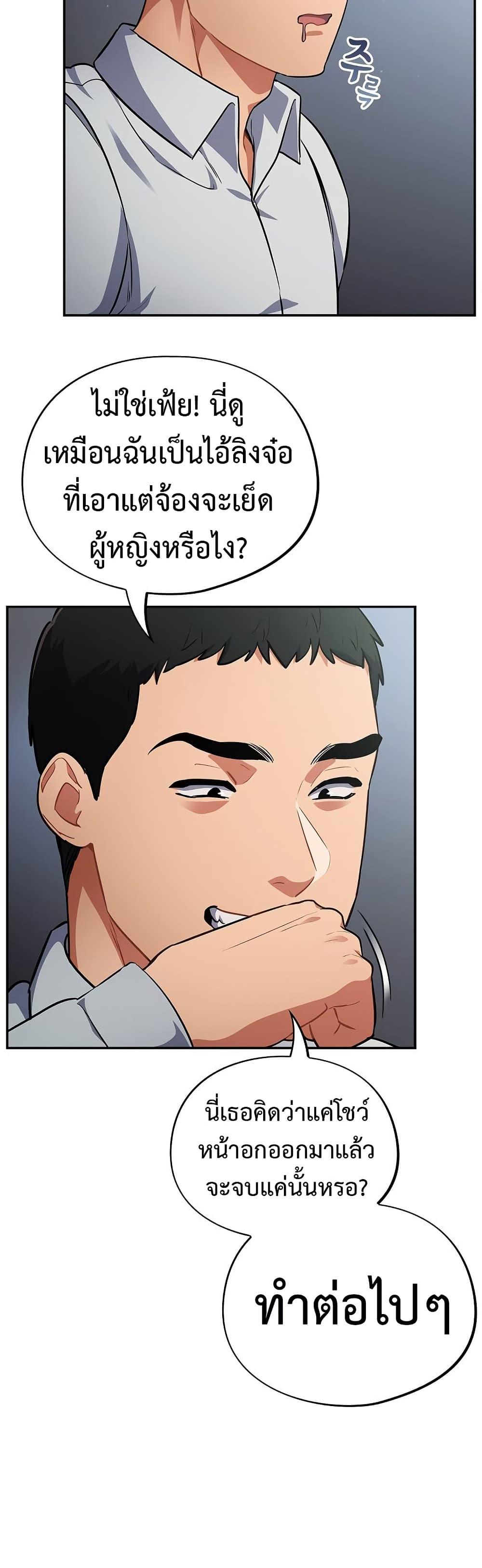 Doujin-Lc- อ่าน โดจิน มังฮวา เกาหลี ญี่ปุ่น จีน แปลไทย Idiot Virus ตอนที่ 1 2 3 4 5 6 7 8 9 10 11 12 13 14 ฟรี ไม่มีโฆษณา อ่าน โดจิน Manhwa เกาหลี ญี่ปุ่น จีน เรามีครบ คัดมาให้เน้นๆ โดจิน 18+ รับประกันความฟินโดย  Doujin Lc