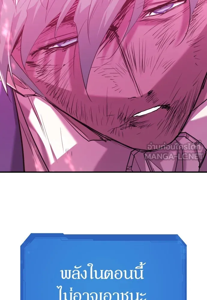 ยอดสถาปนิกผู้พิทักษ์อาณาจักร ตอนที่ 202 รูปที่ 123