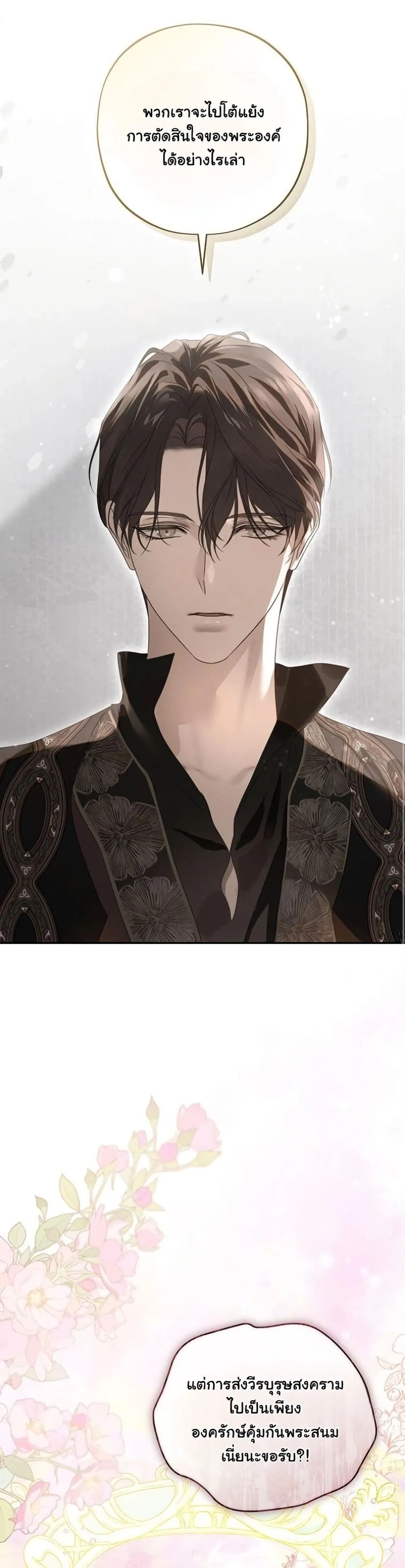 Manga-lc-com อ่านมังงะ อ่านการ์ตูน ออนไลน์ ฟรี About Things That Haven’t Occurred Yet ตอนที่ 1 2 3 4 5 6 7 8 9 10 11 12 13 14 ฟรี ไม่มีโฆษณา Manga-lc - อ่าน มังงะ อ่าน การ์ตูน ออนไลน์ อ่านมังงะ ฟรี