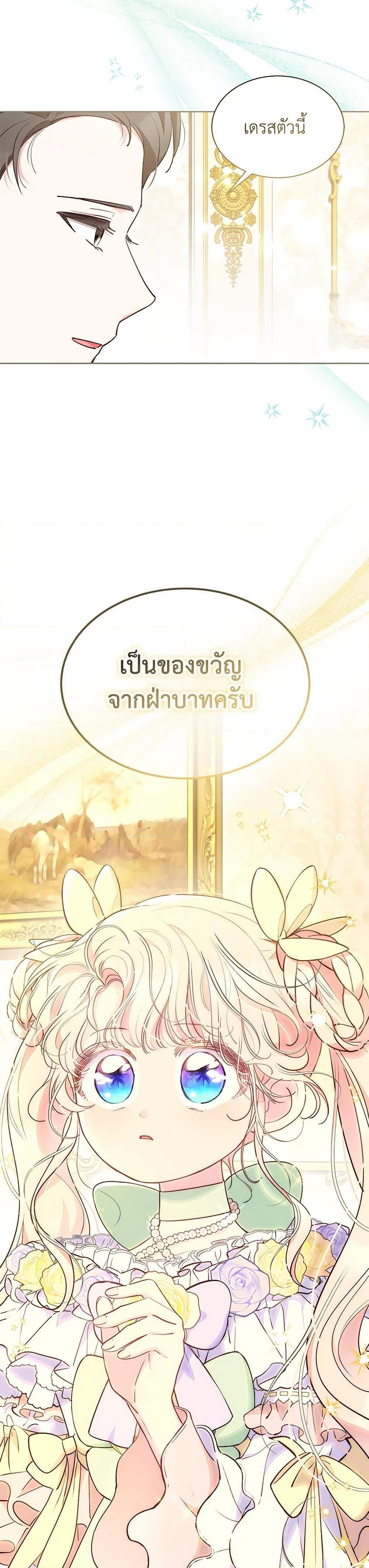 Manga-lc-com อ่านมังงะ อ่านการ์ตูน ออนไลน์ ฟรี Obsessed With Shuelina ตอนที่ 1 2 3 4 5 6 7 8 9 10 11 12 13 14 ฟรี ไม่มีโฆษณา Manga-lc - อ่าน มังงะ อ่าน การ์ตูน ออนไลน์ อ่านมังงะ ฟรี
