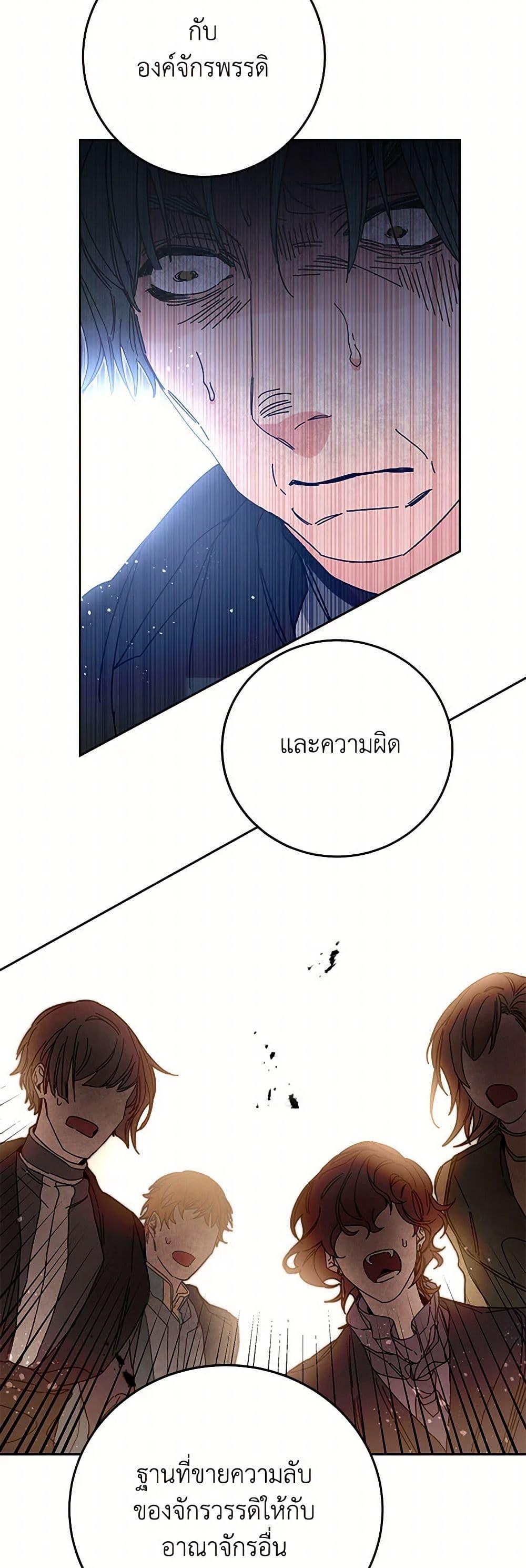 Manga-lc-com อ่านมังงะ อ่านการ์ตูน ออนไลน์ ฟรี I’ve Become the Villainous Empress of a Novel ตอนที่ 1 2 3 4 5 6 7 8 9 10 11 12 13 14 ฟรี ไม่มีโฆษณา Manga-lc - อ่าน มังงะ อ่าน การ์ตูน ออนไลน์ อ่านมังงะ ฟรี