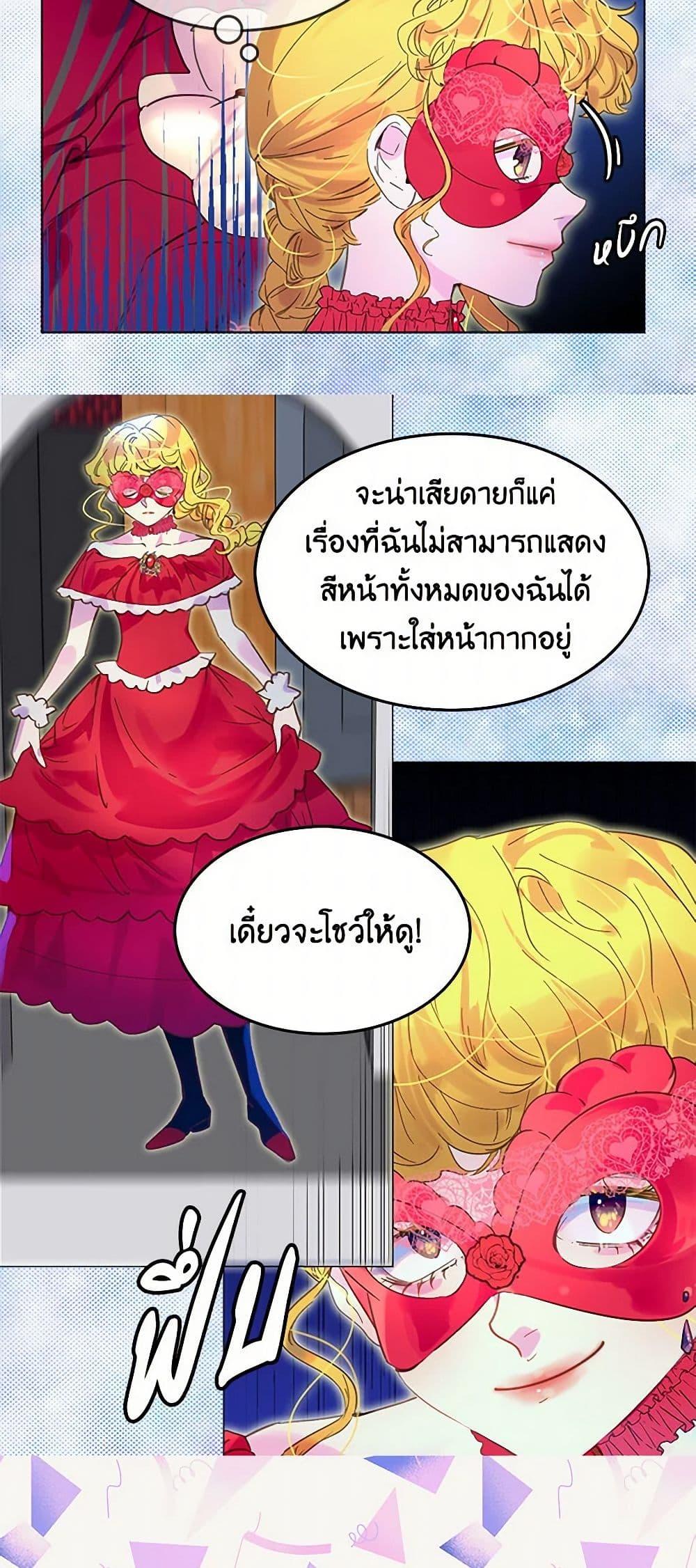 Manga-lc-com อ่านมังงะ อ่านการ์ตูน ออนไลน์ ฟรี Miss Not-So Sidekick ตอนที่ 1 2 3 4 5 6 7 8 9 10 11 12 13 14 ฟรี ไม่มีโฆษณา Manga-lc - อ่าน มังงะ อ่าน การ์ตูน ออนไลน์ อ่านมังงะ ฟรี