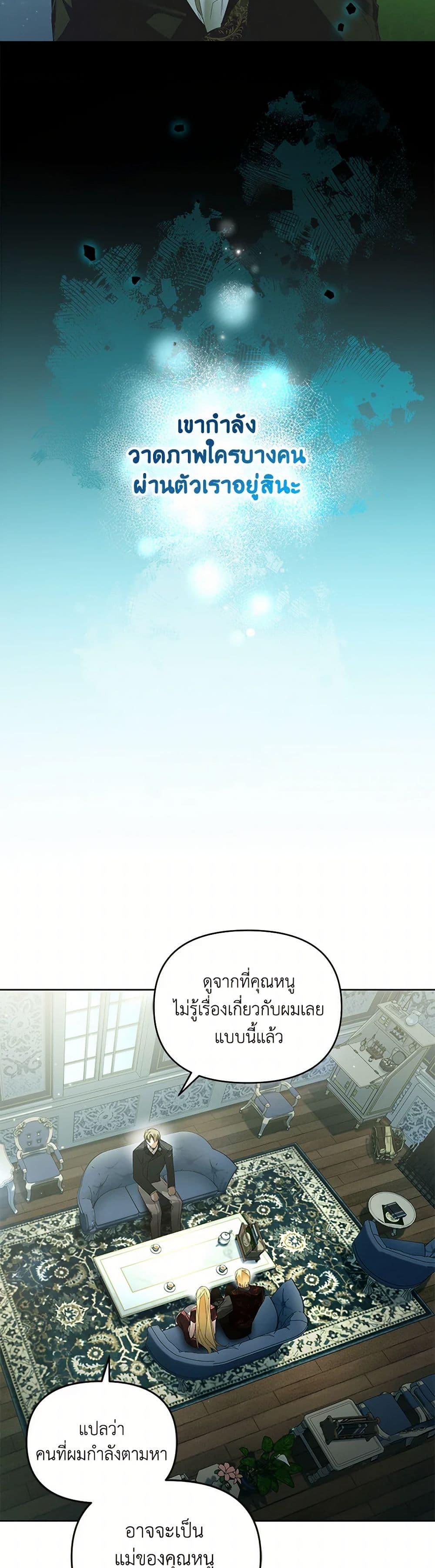 Manga-lc-com อ่านมังงะ อ่านการ์ตูน ออนไลน์ ฟรี Falling Into the Arms of a Mad Villain ตอนที่ 1 2 3 4 5 6 7 8 9 10 11 12 13 14 ฟรี ไม่มีโฆษณา Manga-lc - อ่าน มังงะ อ่าน การ์ตูน ออนไลน์ อ่านมังงะ ฟรี