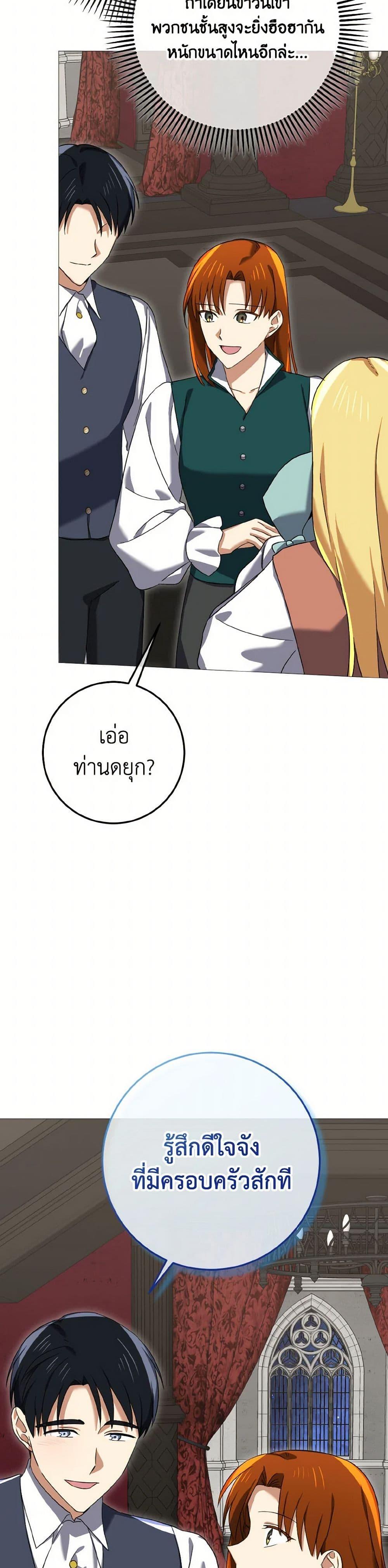 Manga-lc-com อ่านมังงะ อ่านการ์ตูน ออนไลน์ ฟรี Don’t Mess With My Duke Dubless! ตอนที่ 1 2 3 4 5 6 7 8 9 10 11 12 13 14 ฟรี ไม่มีโฆษณา Manga-lc - อ่าน มังงะ อ่าน การ์ตูน ออนไลน์ อ่านมังงะ ฟรี