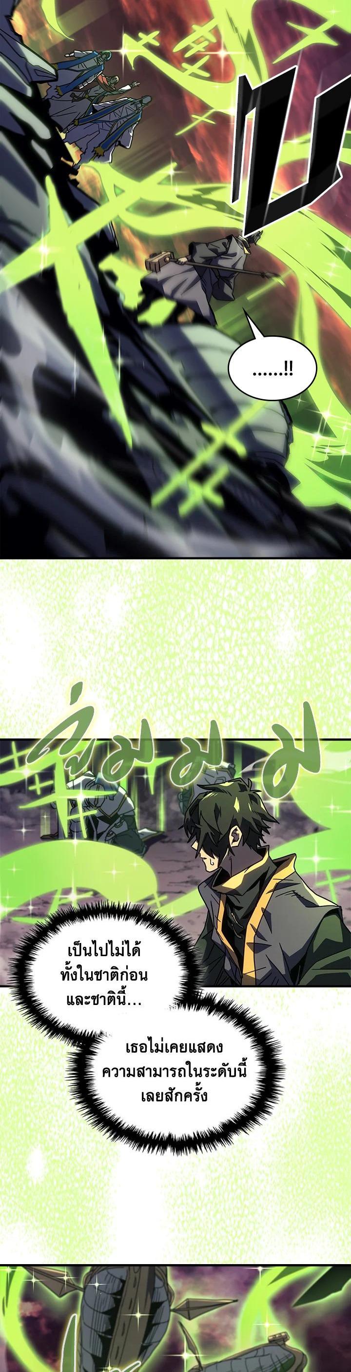 Manga-lc-com อ่านมังงะ อ่านการ์ตูน ออนไลน์ ฟรี A Returner’s Magic Should Be Special ตอนที่ 1 2 3 4 5 6 7 8 9 10 11 12 13 14 ฟรี ไม่มีโฆษณา Manga-lc - อ่าน มังงะ อ่าน การ์ตูน ออนไลน์ อ่านมังงะ ฟรี