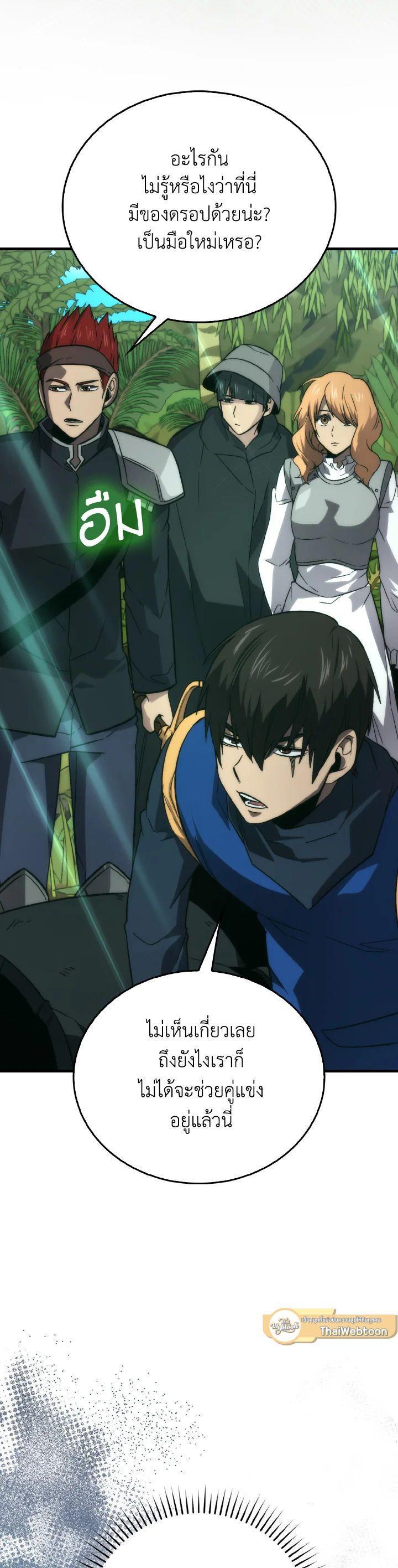 Manga-lc-com อ่านมังงะ อ่านการ์ตูน ออนไลน์ ฟรี The Demon King Levels Up ตอนที่ 1 2 3 4 5 6 7 8 9 10 11 12 13 14 ฟรี ไม่มีโฆษณา Manga-lc - อ่าน มังงะ อ่าน การ์ตูน ออนไลน์ อ่านมังงะ ฟรี