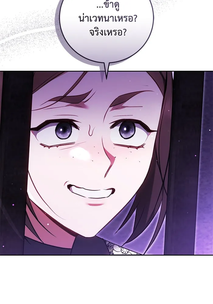 ย้อนเวลาพลิกชะตาทายาท ตอนที่ 67 รูปที่ 109