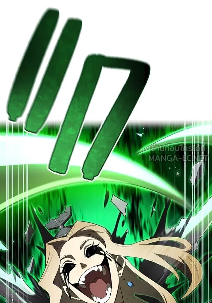 ฮันเตอร์สกิลโกง ตอนที่ 75 รูปที่ 27