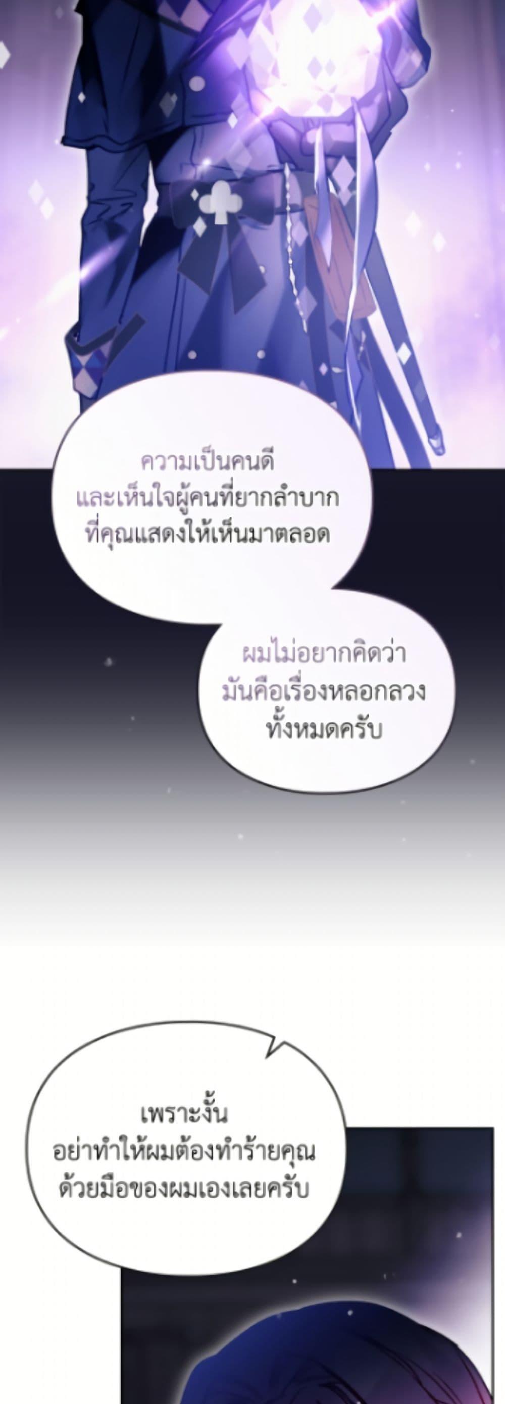 Manga-lc-com อ่านมังงะ อ่านการ์ตูน ออนไลน์ ฟรี Death Is The Only Ending For The Villainess ตอนที่ 1 2 3 4 5 6 7 8 9 10 11 12 13 14 ฟรี ไม่มีโฆษณา Manga-lc - อ่าน มังงะ อ่าน การ์ตูน ออนไลน์ อ่านมังงะ ฟรี