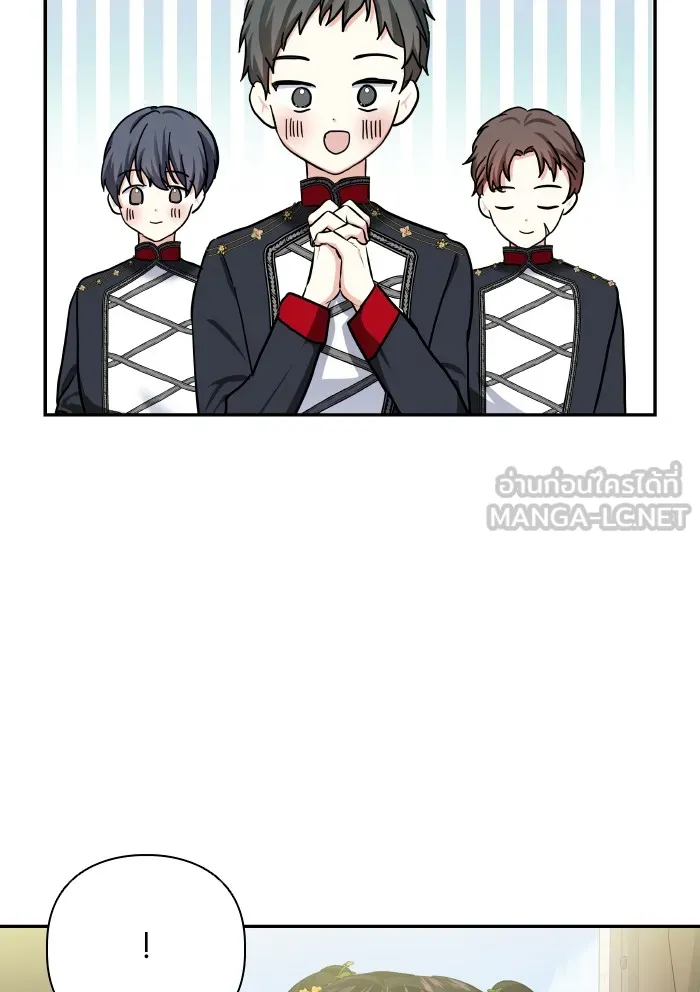 บุตรสาวของดยุกปีศาจ ตอนที่ 63 รูปที่ 24