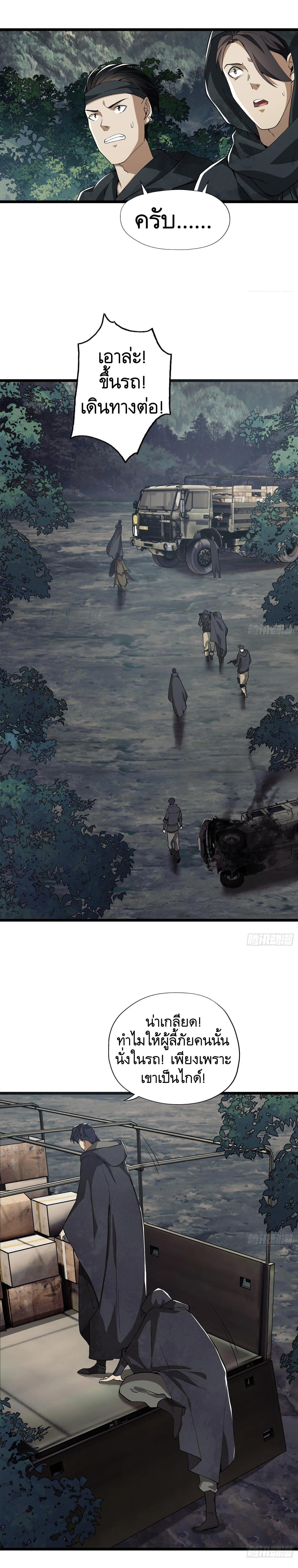 Manga-lc-com อ่านมังงะ อ่านการ์ตูน ออนไลน์ ฟรี The First Order ตอนที่ 1 2 3 4 5 6 7 8 9 10 11 12 13 14 ฟรี ไม่มีโฆษณา Manga-lc - อ่าน มังงะ อ่าน การ์ตูน ออนไลน์ อ่านมังงะ ฟรี