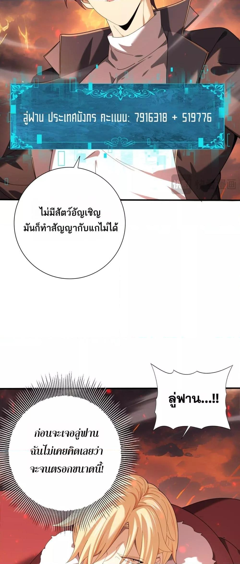 Manga-lc-com อ่านมังงะ อ่านการ์ตูน ออนไลน์ ฟรี IamDrakoMajs ตอนที่ 1 2 3 4 5 6 7 8 9 10 11 12 13 14 ฟรี ไม่มีโฆษณา Manga-lc - อ่าน มังงะ อ่าน การ์ตูน ออนไลน์ อ่านมังงะ ฟรี